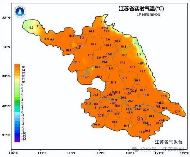 欧冠客户端-大雪！暴雪！最大积雪深度8厘米！江苏多地发布降雪预测